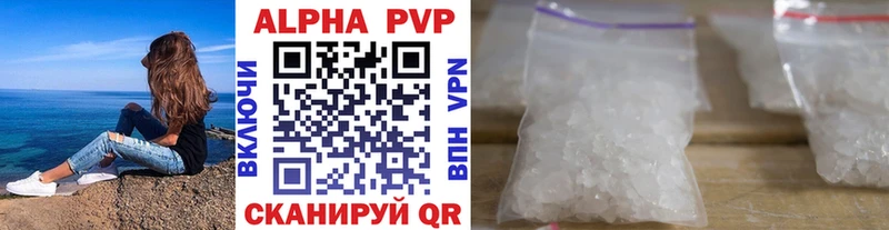 где купить   Рыльск  это как зайти  Альфа ПВП мука 