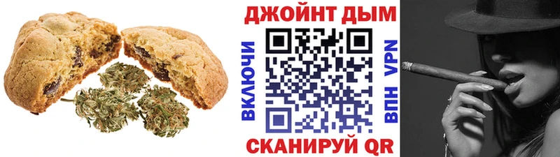 Cannafood марихуана  Рыльск 