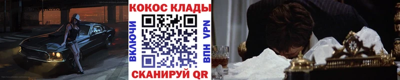 COCAIN 98%  Рыльск 
