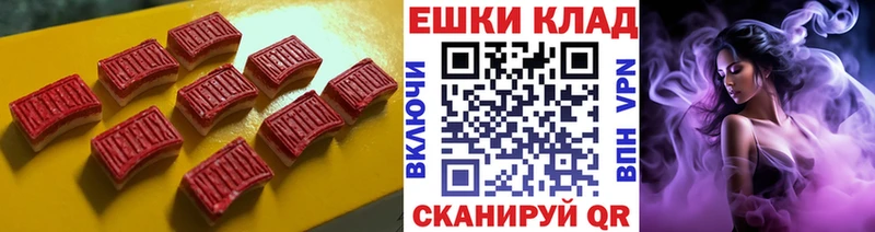 Ecstasy MDMA  Рыльск 