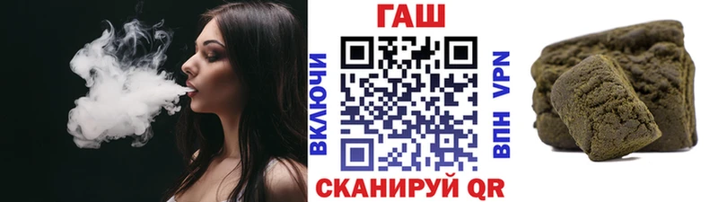Гашиш гашик это состав Рыльск МЕГА как войти