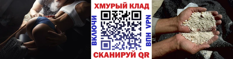 ГЕРОИН Афган Рыльск