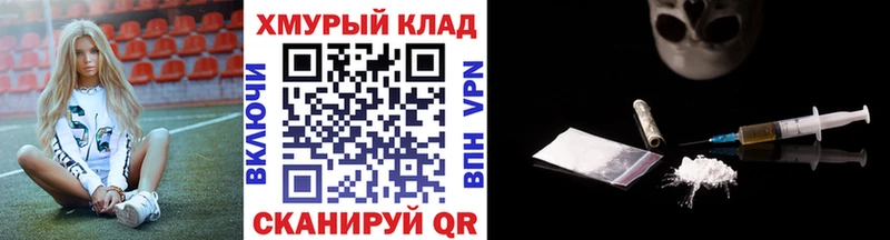 Героин белый  Рыльск 