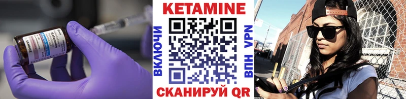 магазин продажи наркотиков  Рыльск  Кетамин ketamine 