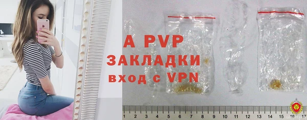шишки Нефтекумск