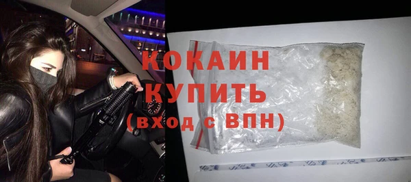кокс Абинск