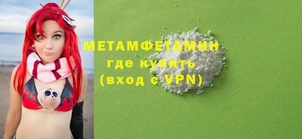 бутират Абаза