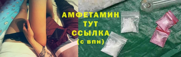 кокс Абинск