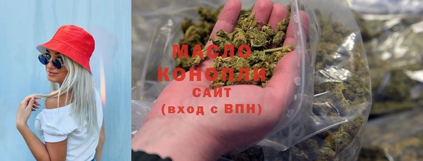 бутират Абаза