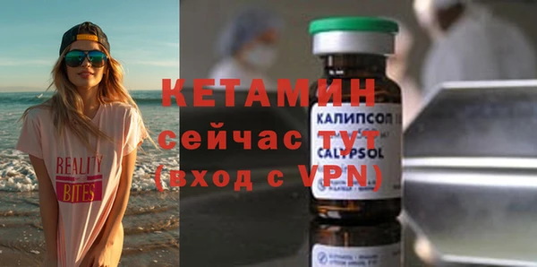 гидропоника Нефтегорск