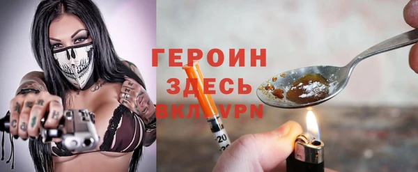 шишки Нефтекумск