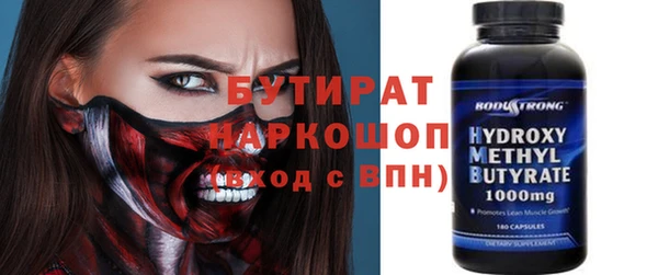 бутират Абаза
