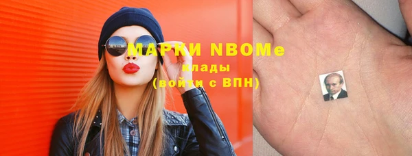 кокс Абинск