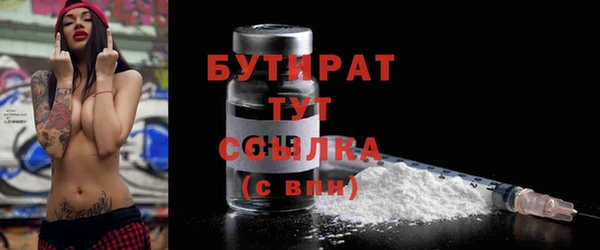 бутират Абаза