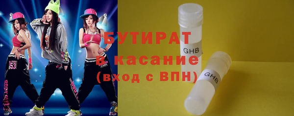 шишки Нефтекумск
