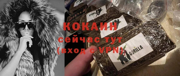 бутират Абаза