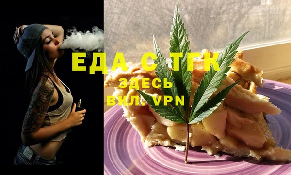 бутират Абаза