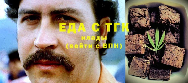 кокс Абинск