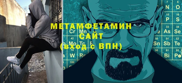 бутират Абаза