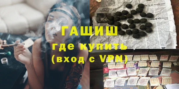шишки Нефтекумск