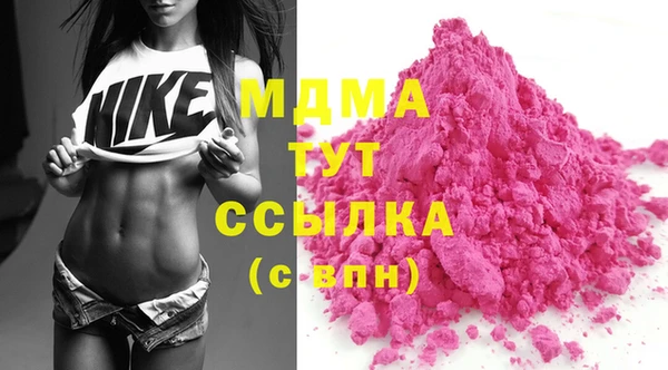 бутират Абаза