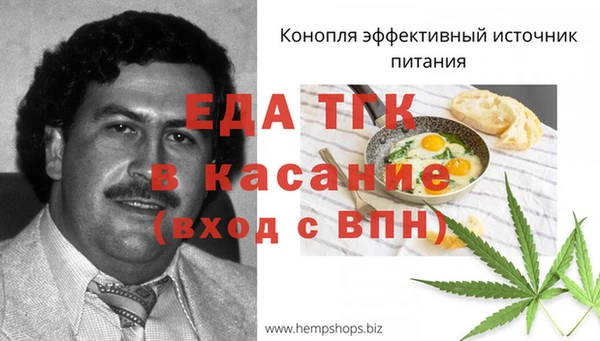 кокс Абинск