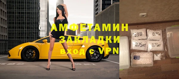 бутират Абаза