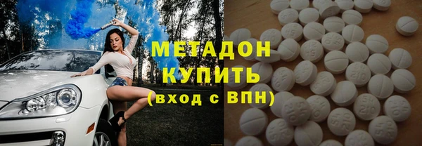 бутират Абаза