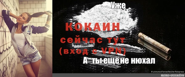 гидропоника Нефтегорск