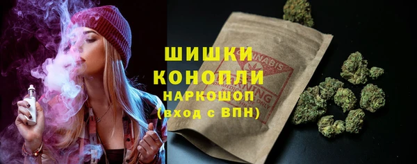 бутират Абаза