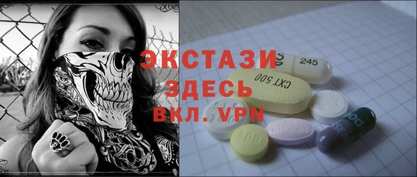 кокс Абинск