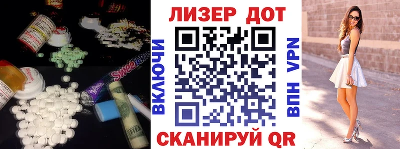 ЛСД экстази ecstasy  Рыльск 