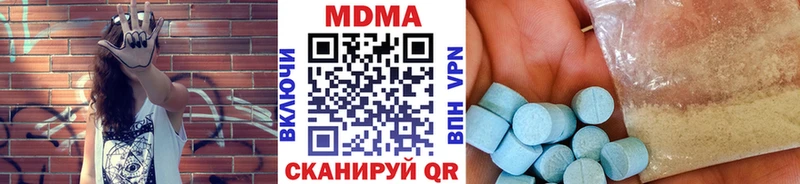 дарк нет официальный сайт  где купить наркоту  Рыльск  МДМА crystal 