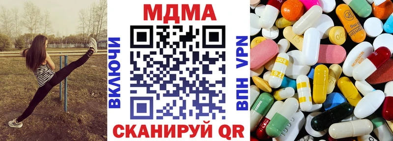 МДМА crystal Рыльск