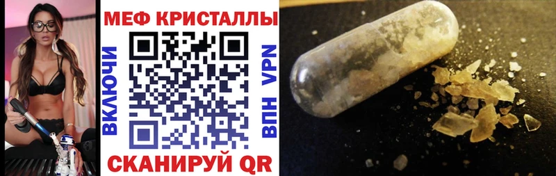 МЯУ-МЯУ мука Рыльск