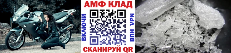 Первитин мет  Рыльск 