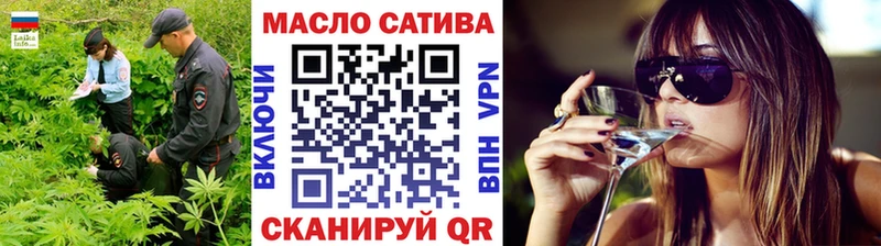 Дистиллят ТГК гашишное масло  даркнет сайт  Рыльск 